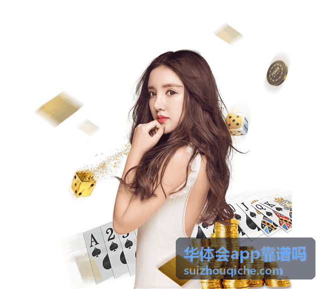 华体会app数据安全防护体系解析